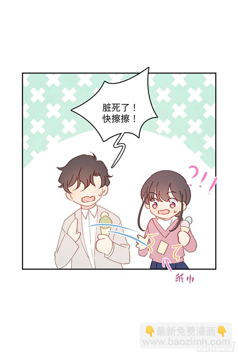 第47话-他们竟然在约会？！30