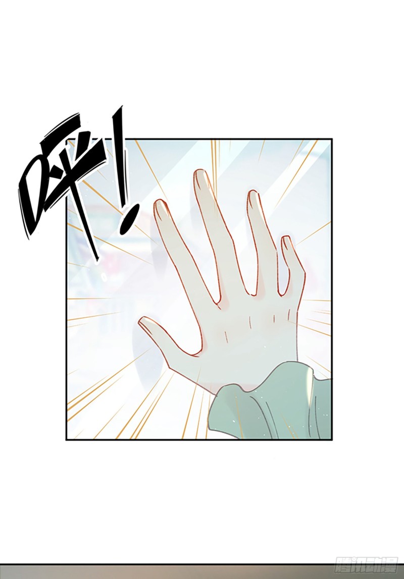 第47话-他们竟然在约会？！31