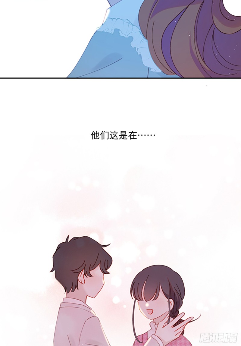 第47话-他们竟然在约会？！34