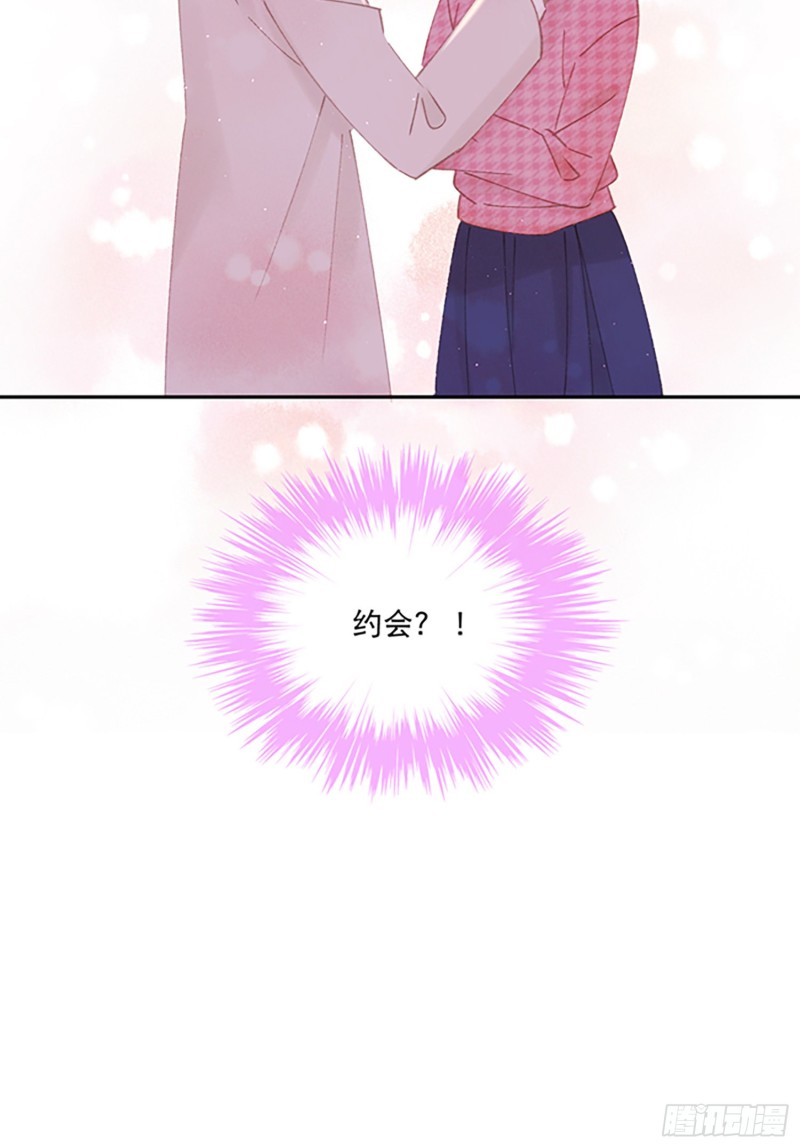 第47话-他们竟然在约会？！35