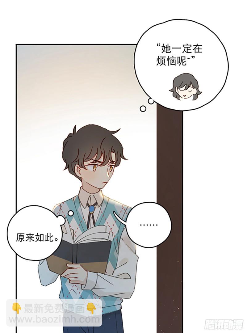 第47话-他们竟然在约会？！4