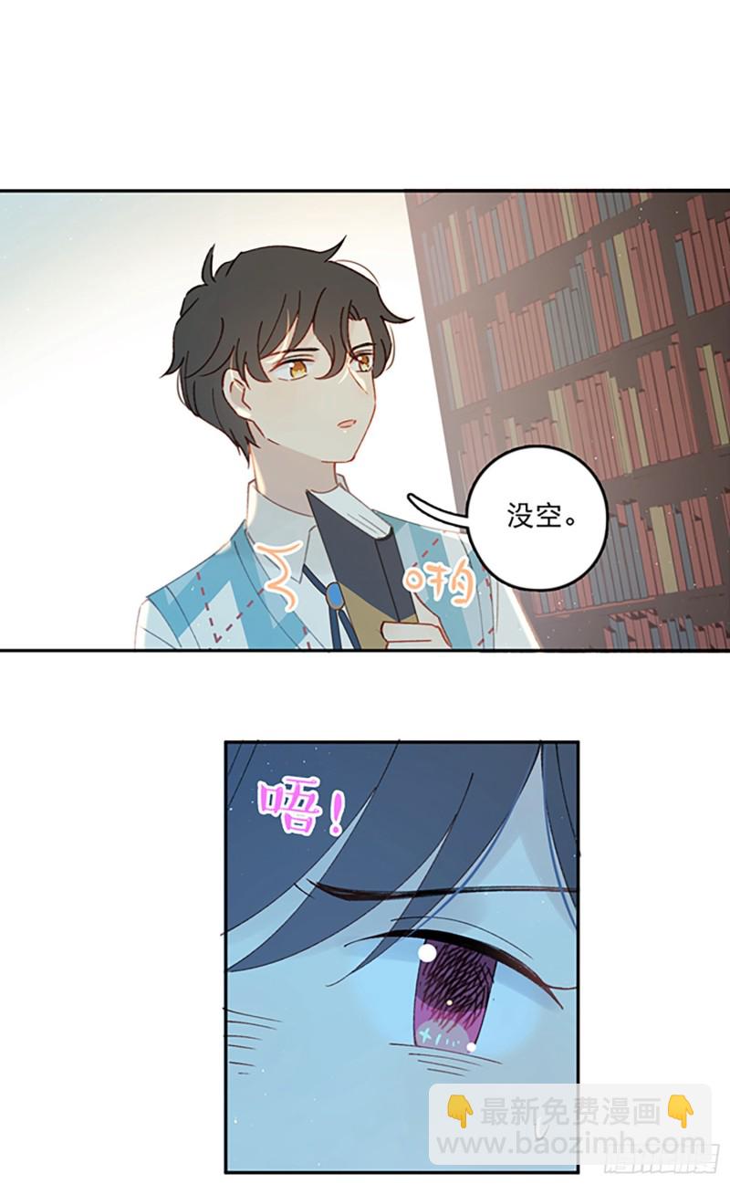 第47话-他们竟然在约会？！6