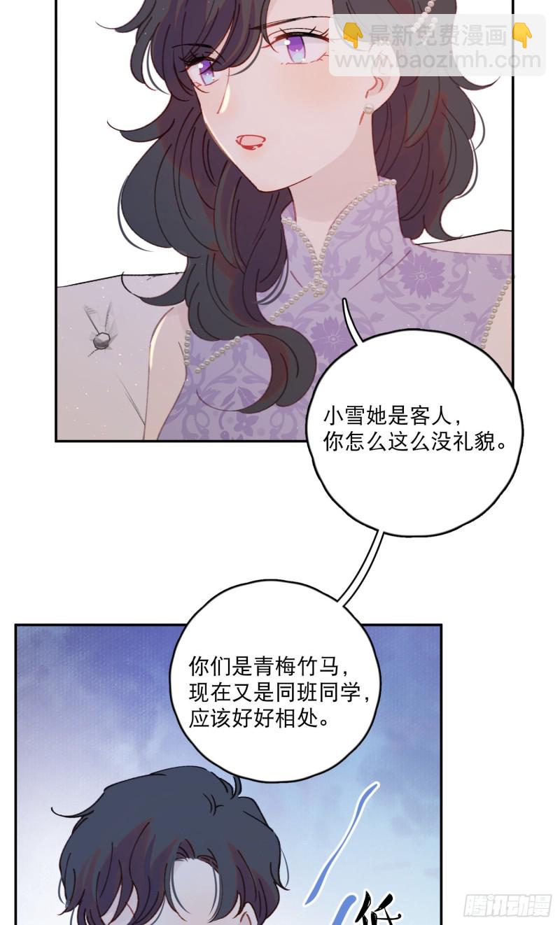 第48话-梦神奇侠传？！14