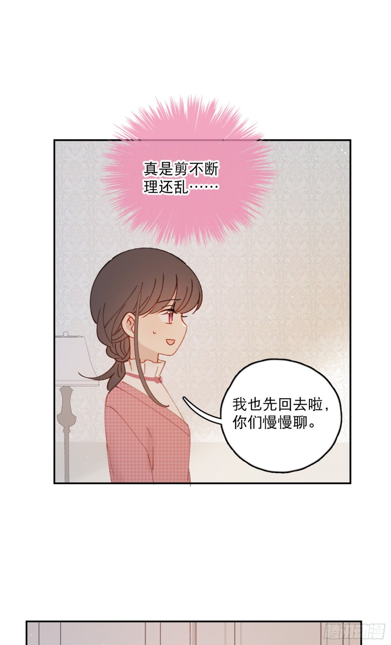 第48话-梦神奇侠传？！21