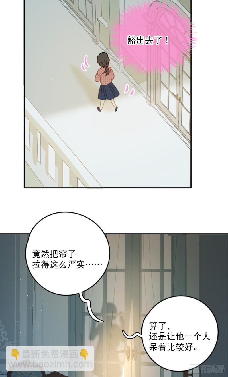 第48话-梦神奇侠传？！23