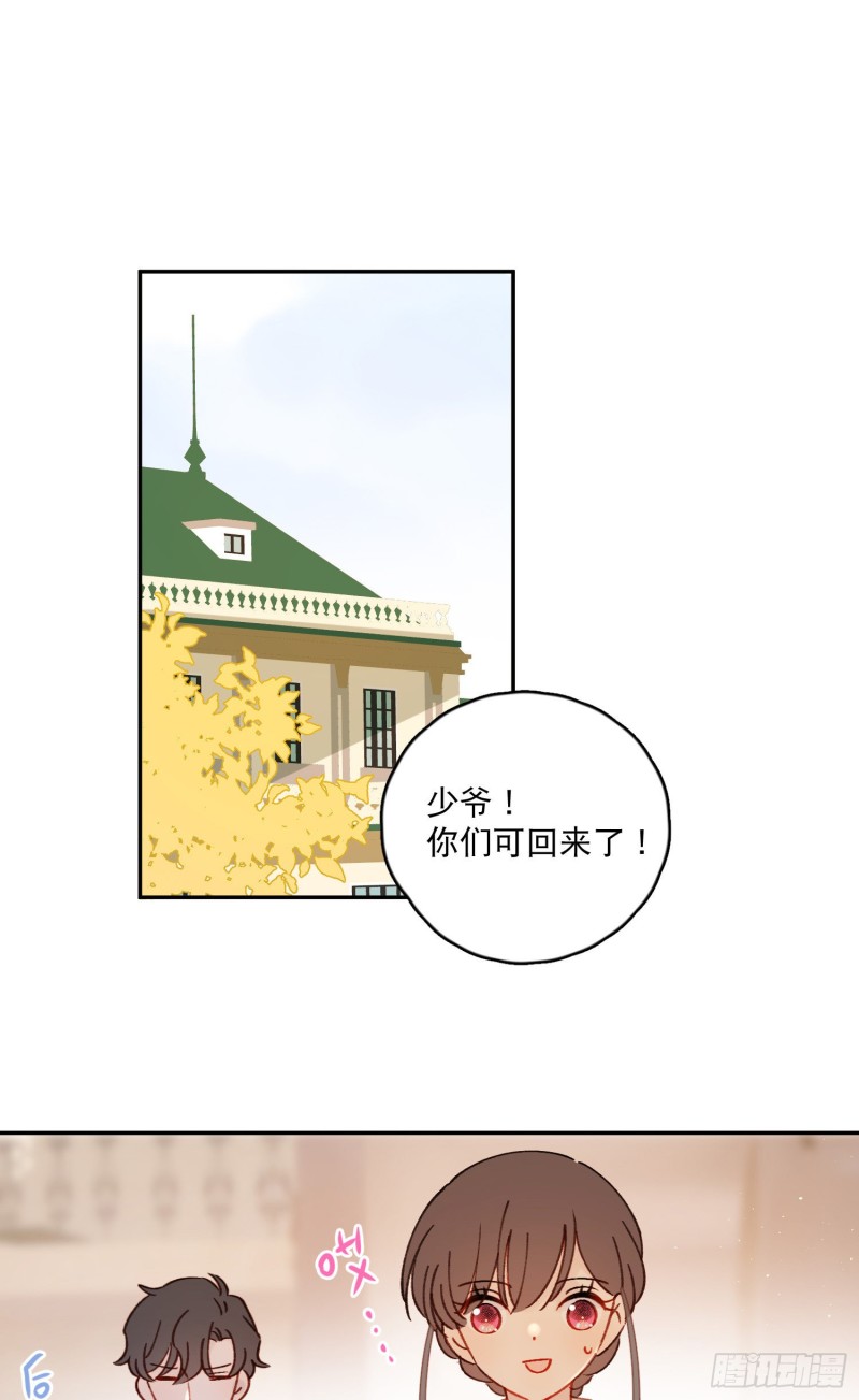 第48话-梦神奇侠传？！9
