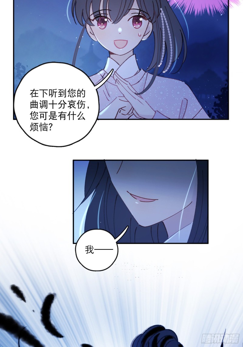 第49话-金屋藏娇10