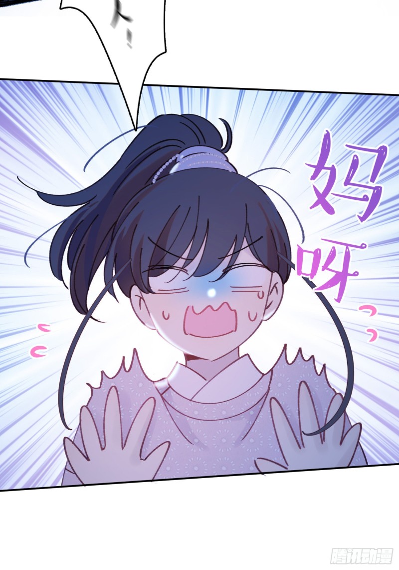 第49话-金屋藏娇12