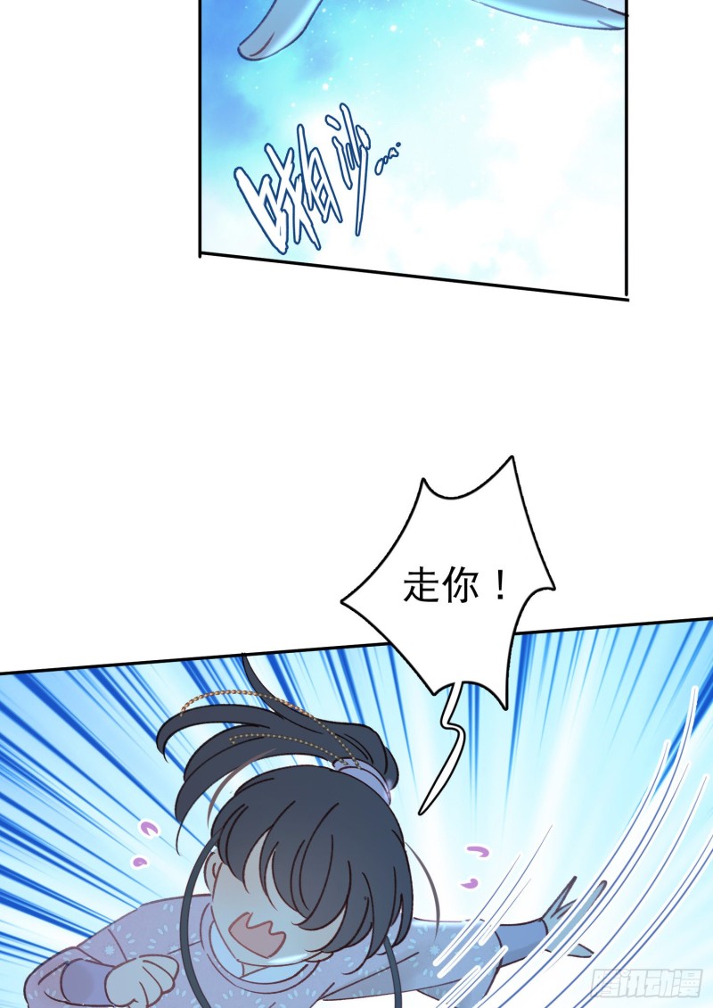 第49话-金屋藏娇15