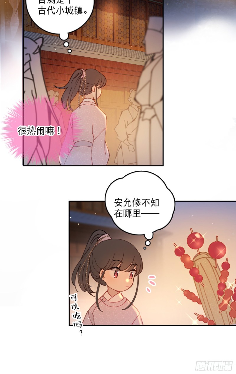 第49话-金屋藏娇2