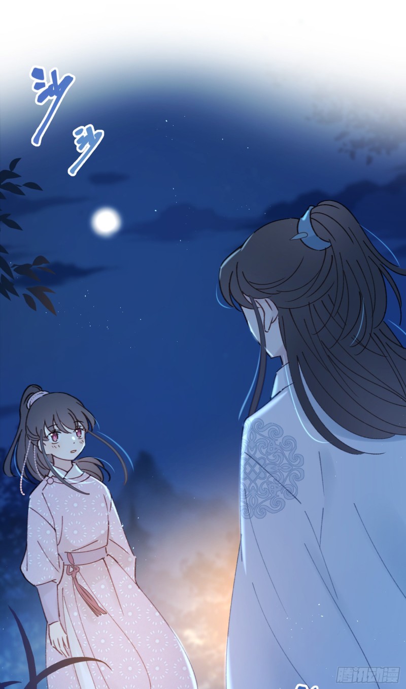 第49话-金屋藏娇26