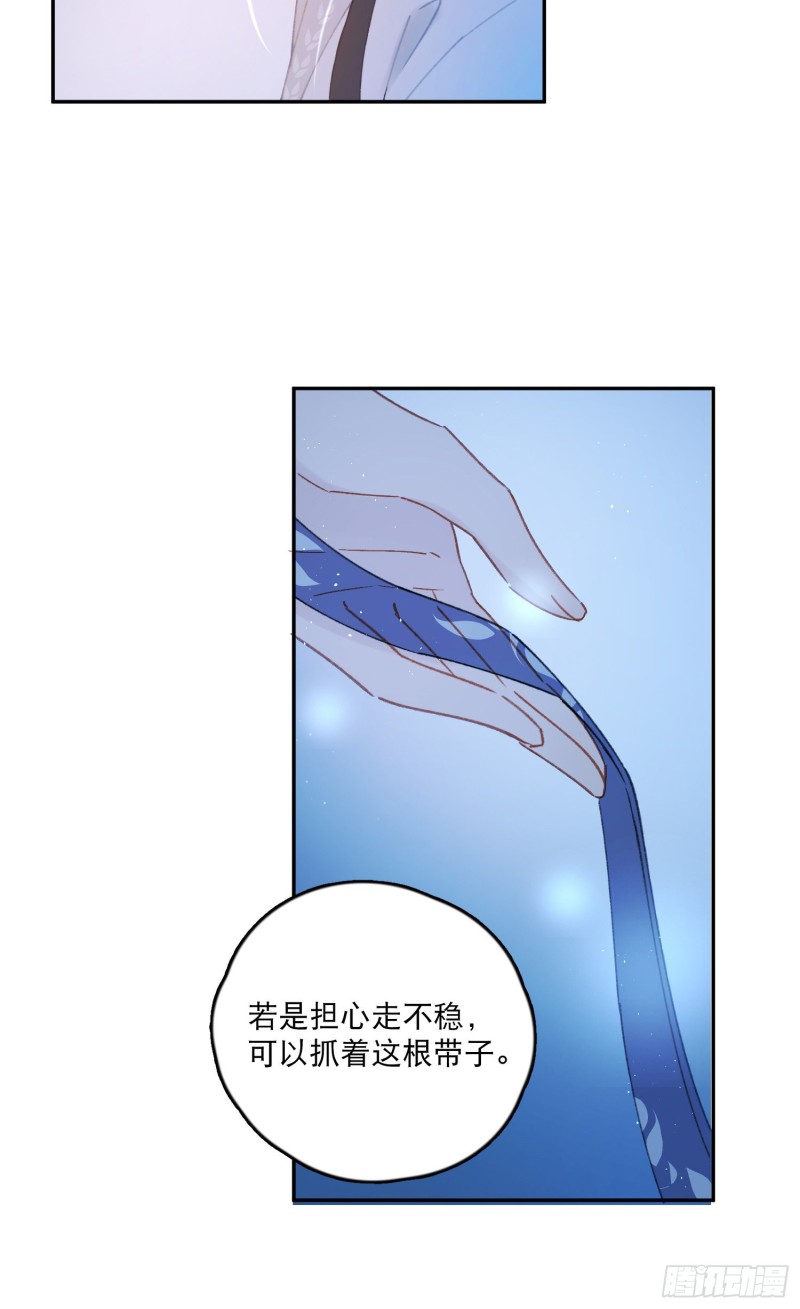 第49话-金屋藏娇32