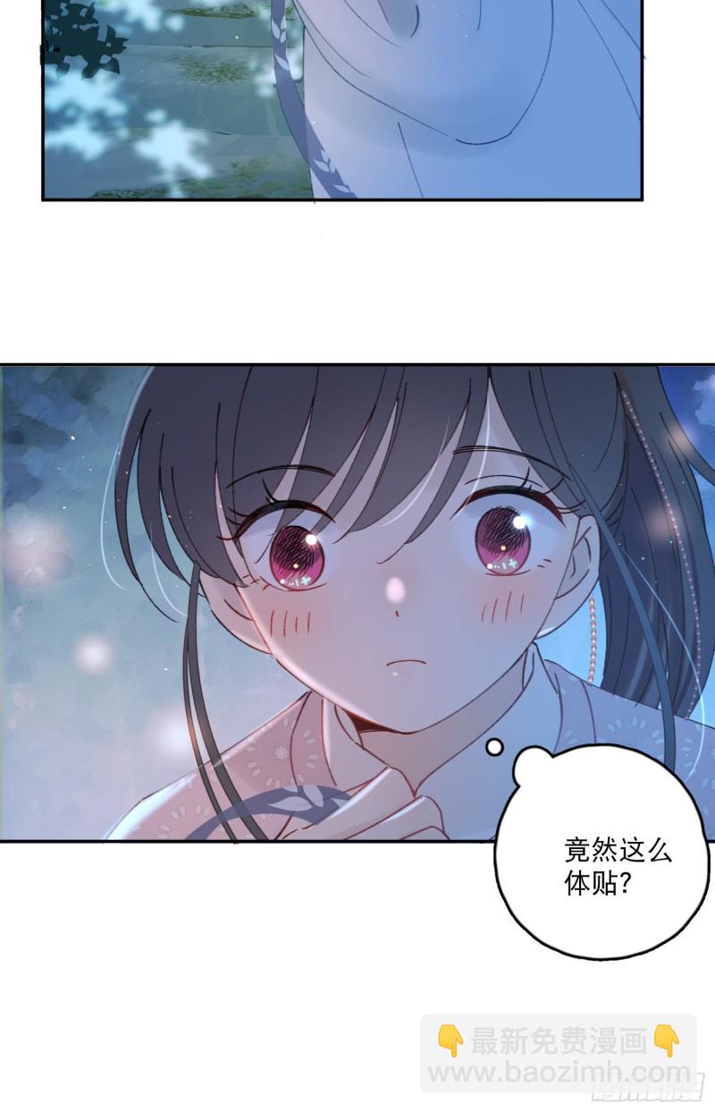 第49话-金屋藏娇36