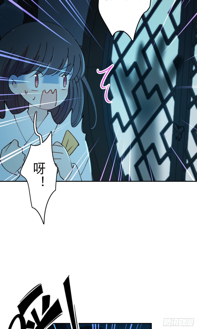 第50话-窗外的妖怪27