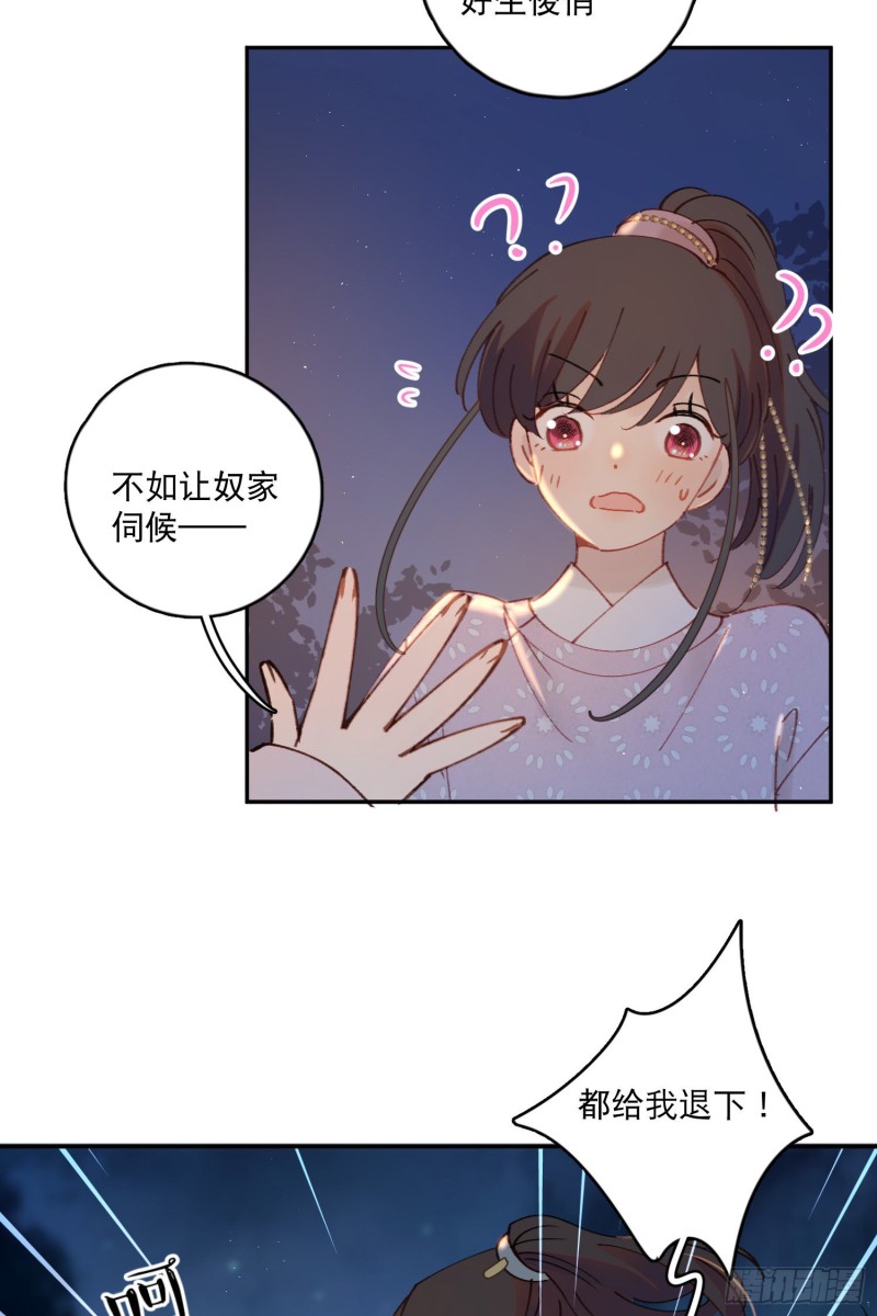 第50话-窗外的妖怪3