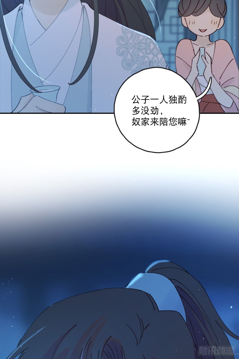 第50话-窗外的妖怪31