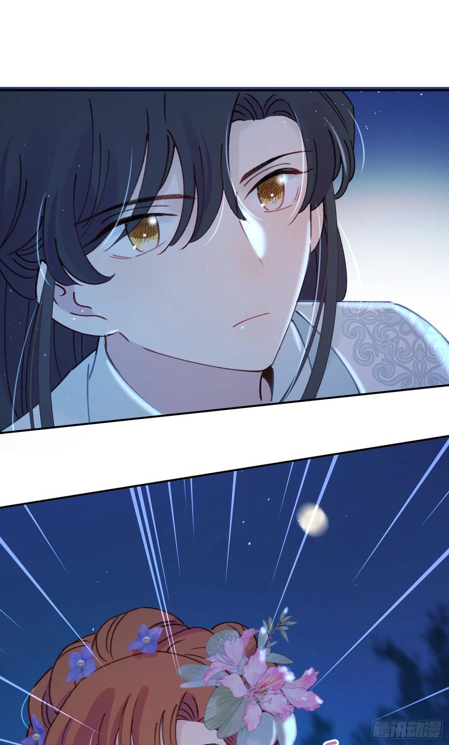 第53话-夫人的阴谋13