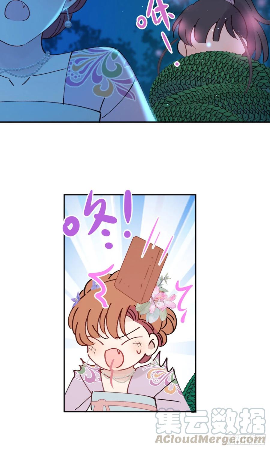 第53话-夫人的阴谋16