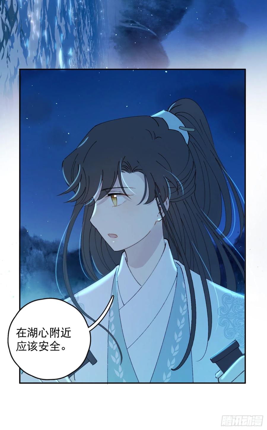第53话-夫人的阴谋23