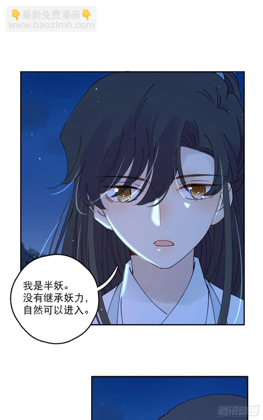第53话-夫人的阴谋25