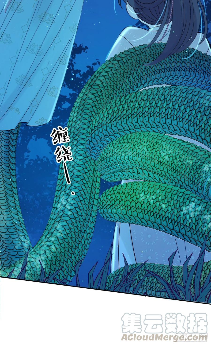 第53话-夫人的阴谋8