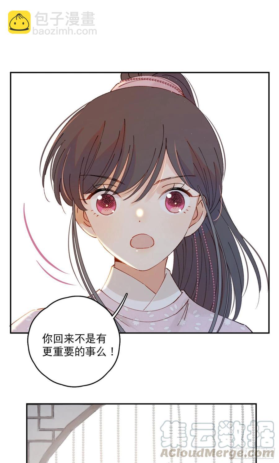 第58话-我们一定会再见！10