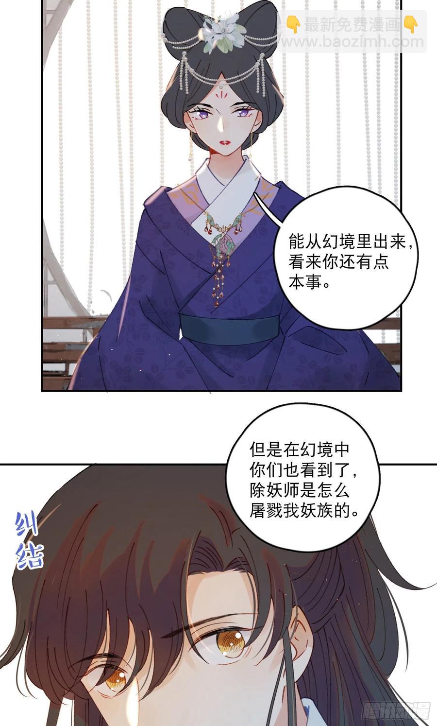 第58话-我们一定会再见！11