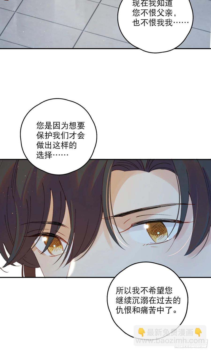 第58话-我们一定会再见！13