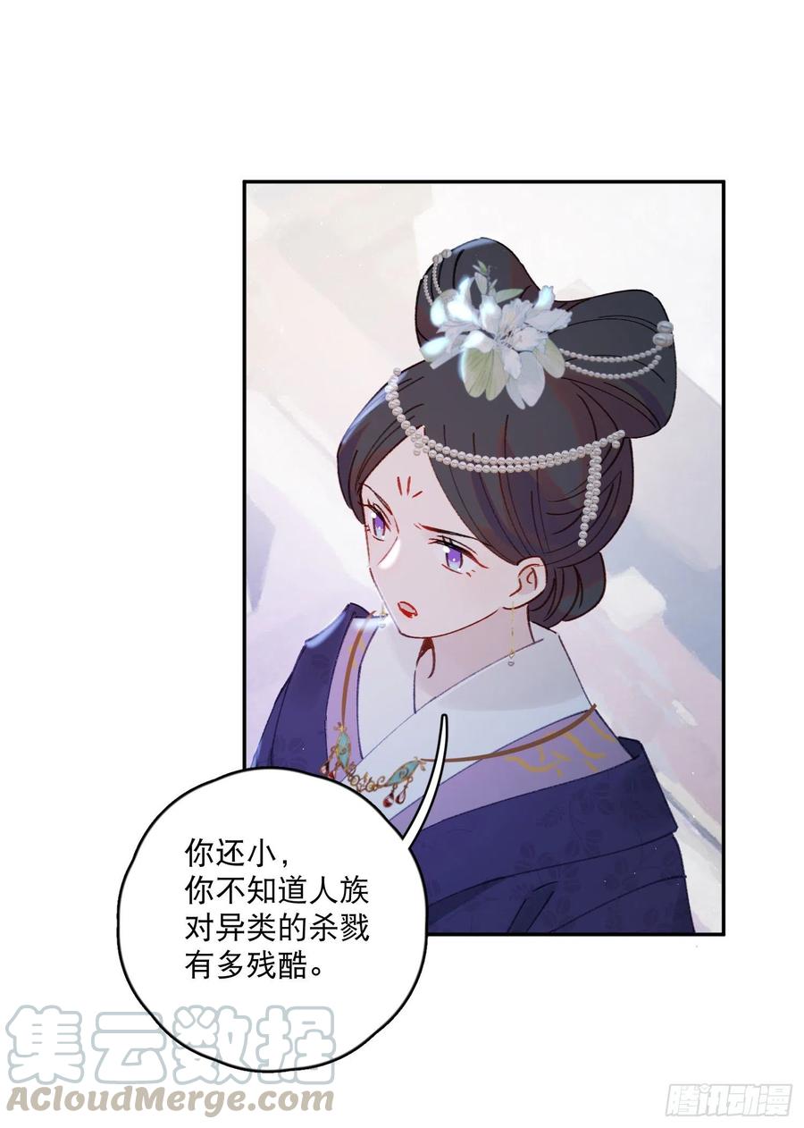 第58话-我们一定会再见！14