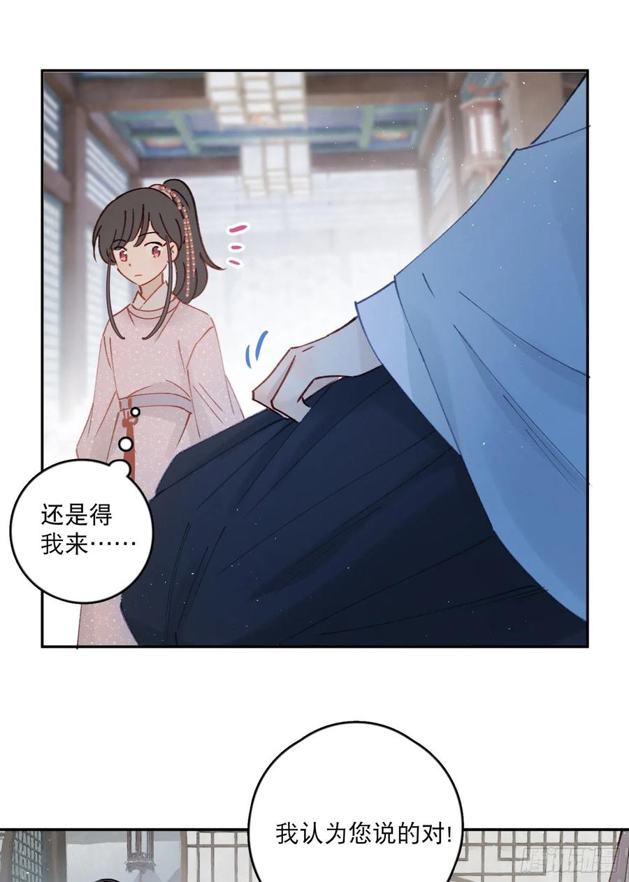 第58话-我们一定会再见！15