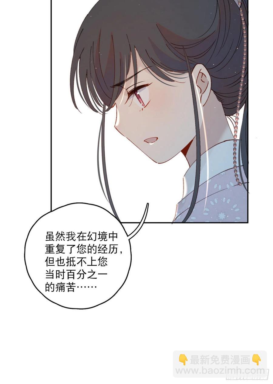 第58话-我们一定会再见！17
