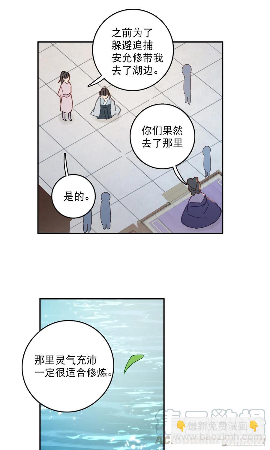 第58话-我们一定会再见！18