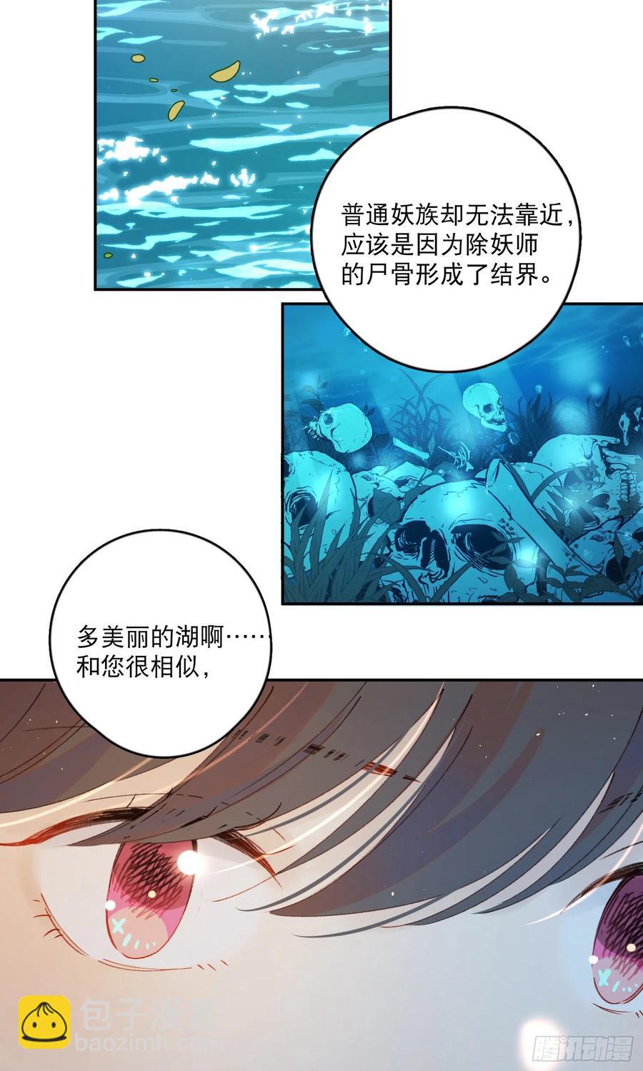 第58话-我们一定会再见！19