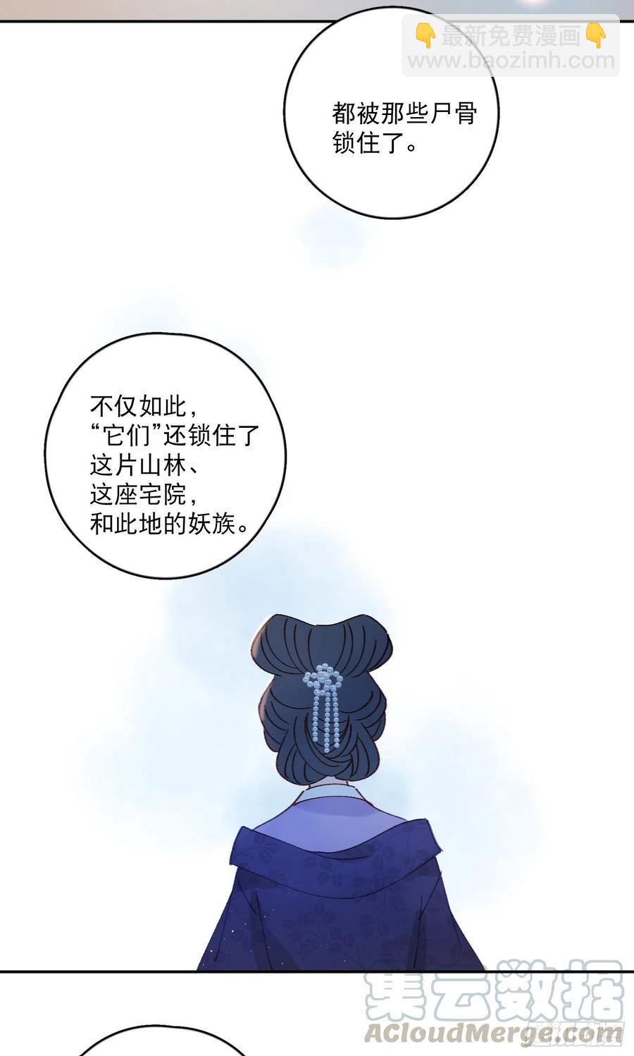 第58话-我们一定会再见！20