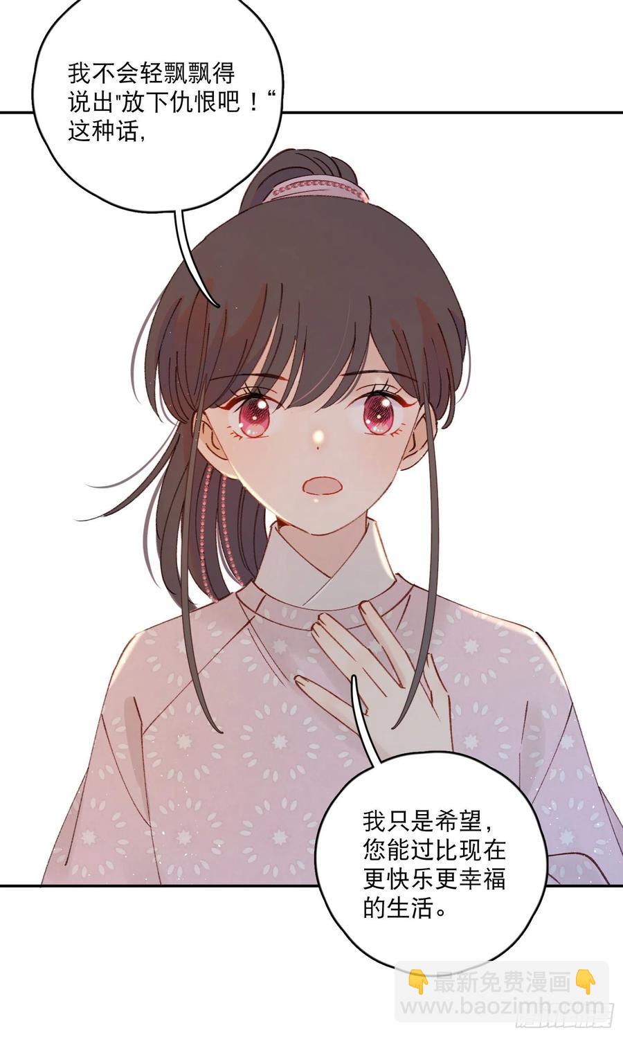 第58话-我们一定会再见！21