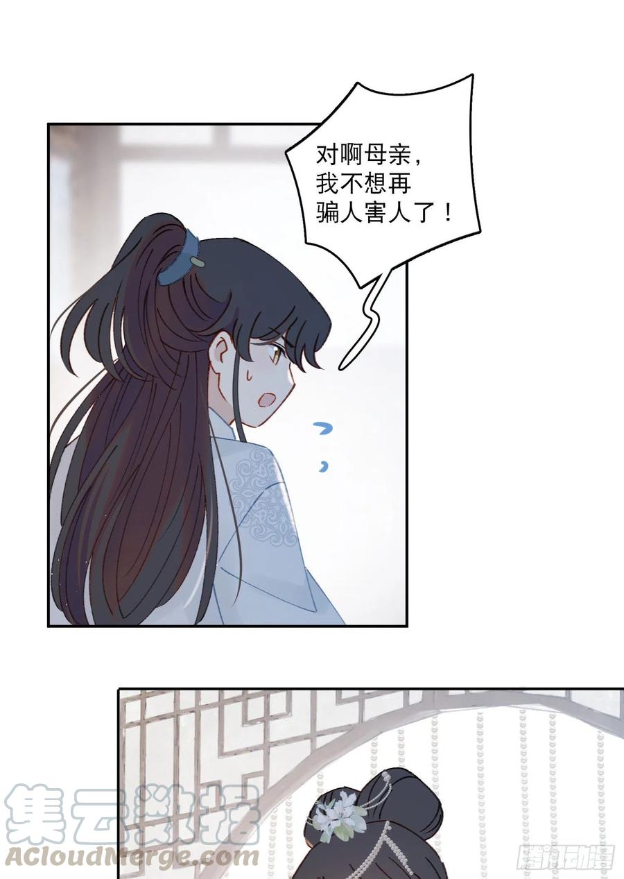 第58话-我们一定会再见！22