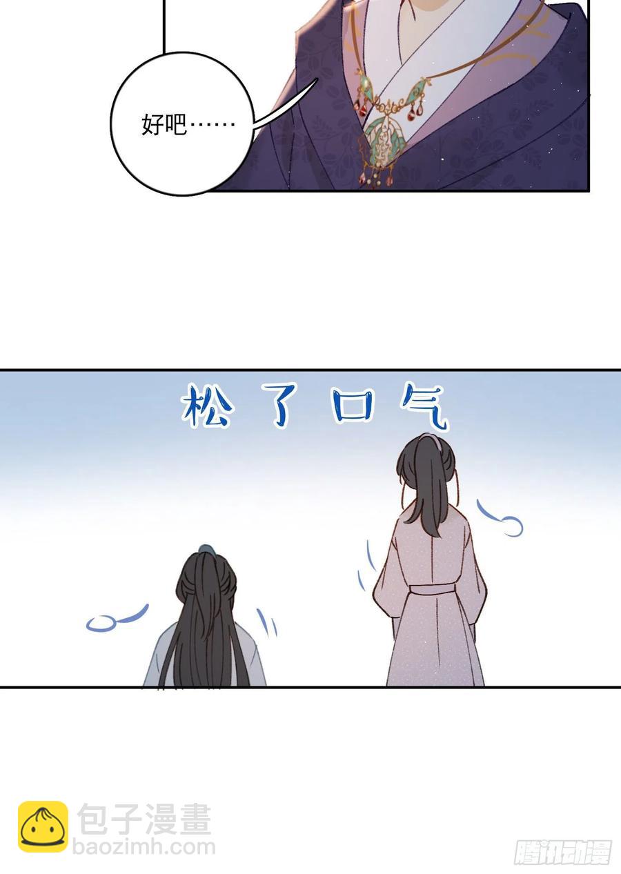 第58话-我们一定会再见！25