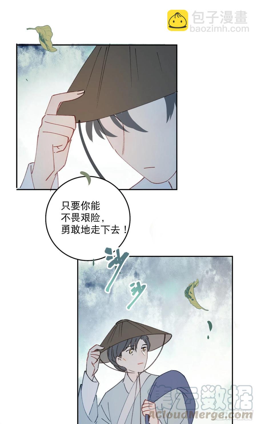 第58话-我们一定会再见！34