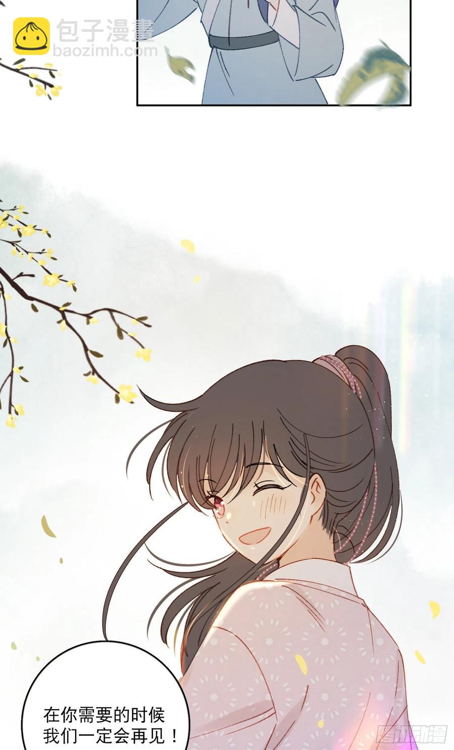 第58话-我们一定会再见！35
