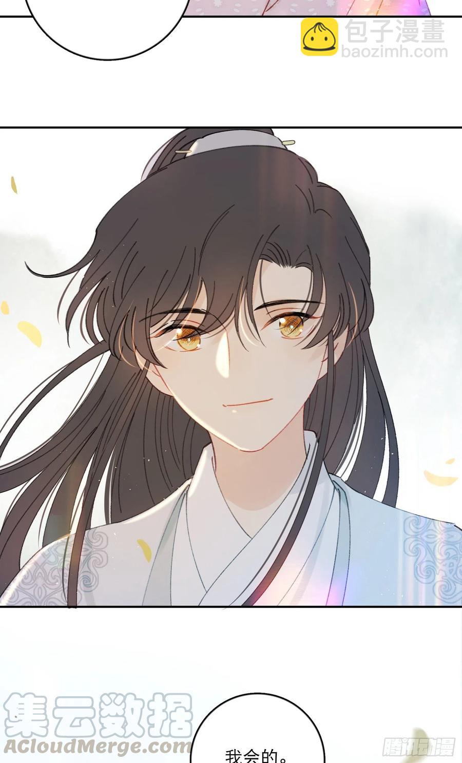 第58话-我们一定会再见！36