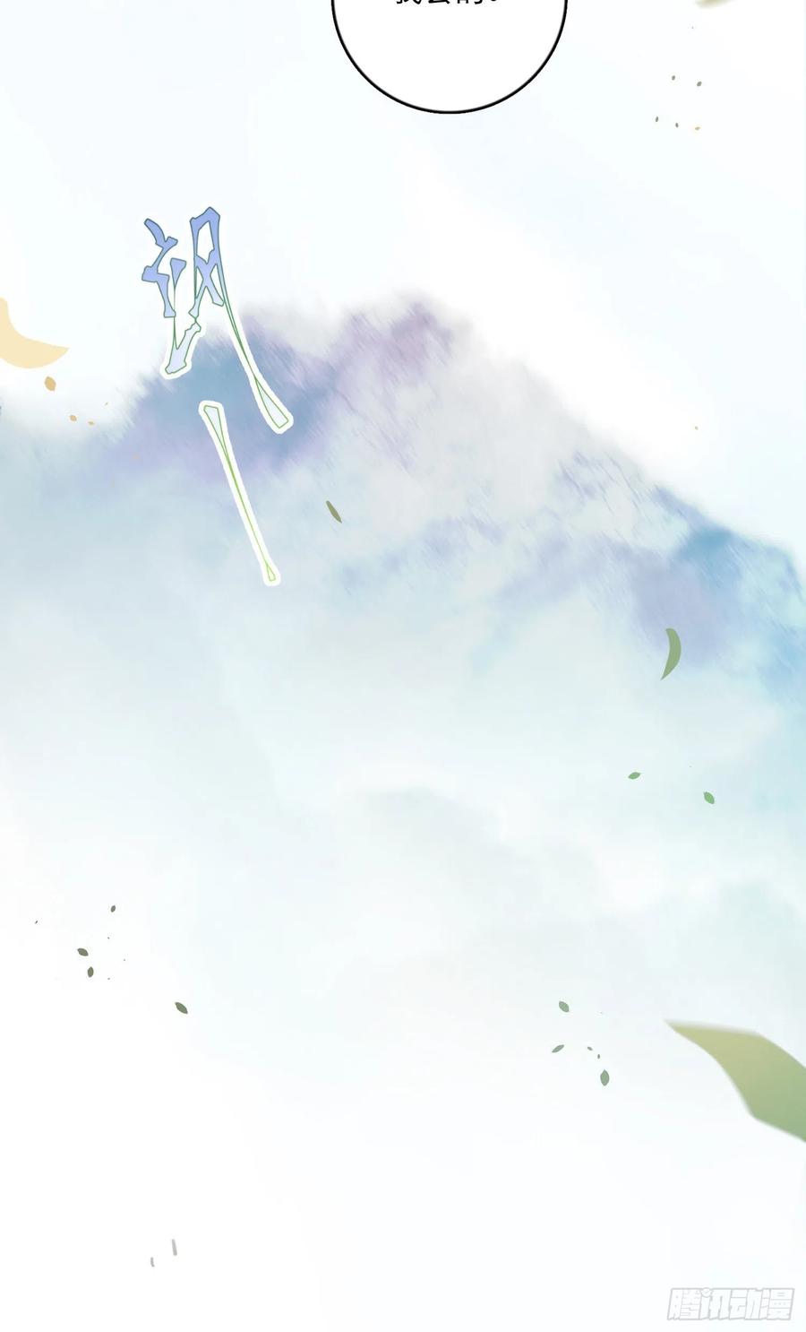 第58话-我们一定会再见！37
