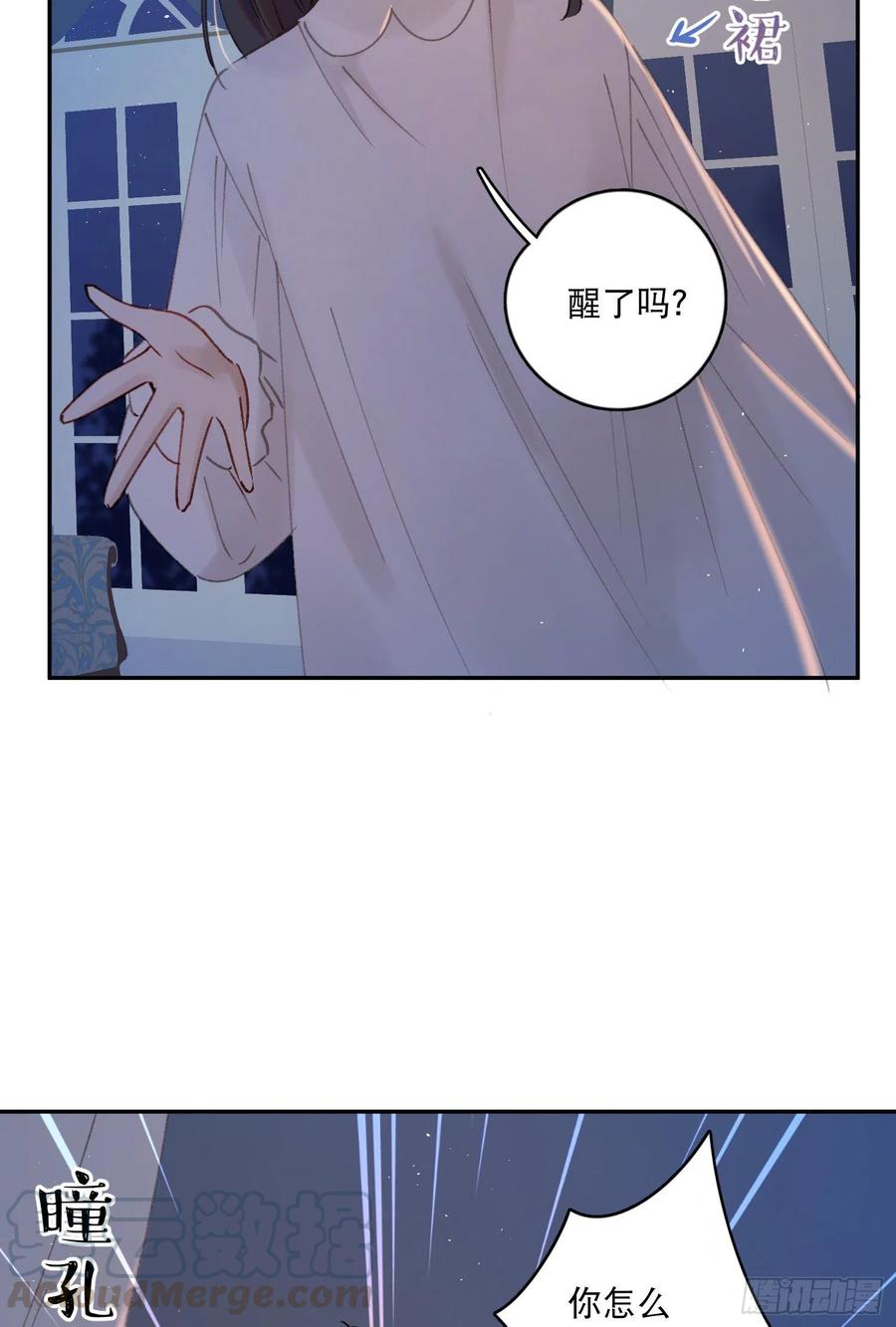 第59话-你怎么在我房间里？10