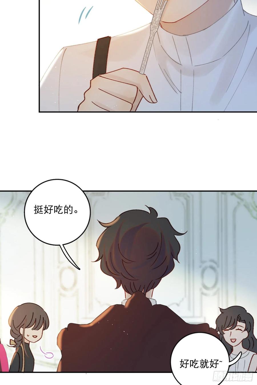 第59话-你怎么在我房间里？17