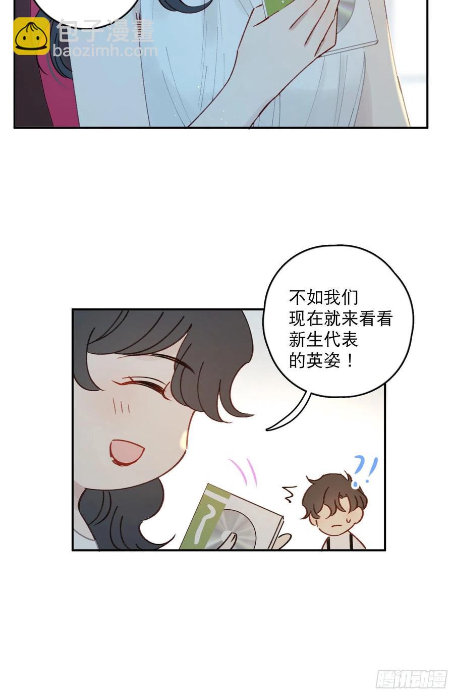第59话-你怎么在我房间里？23