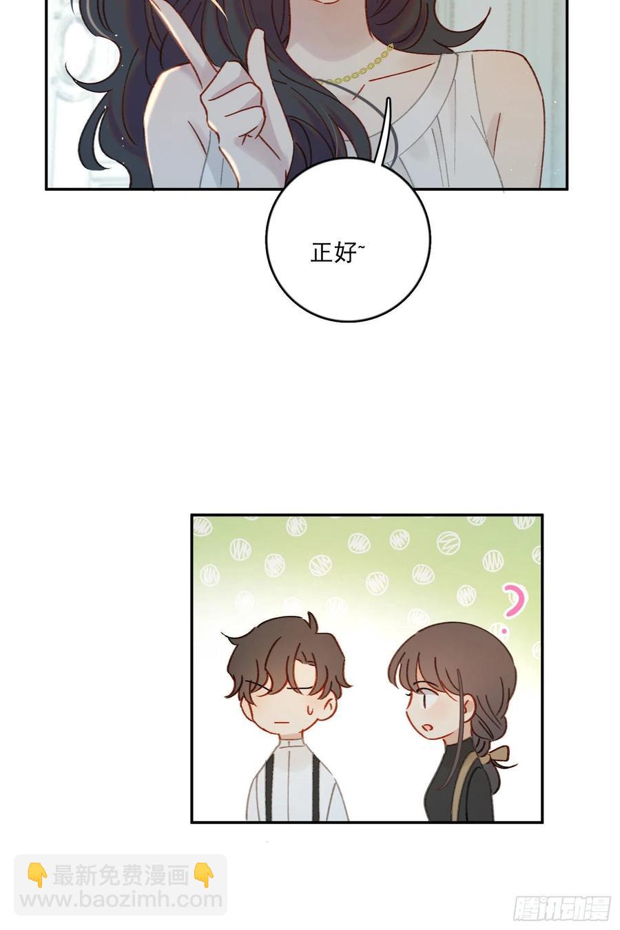 第59话-你怎么在我房间里？31