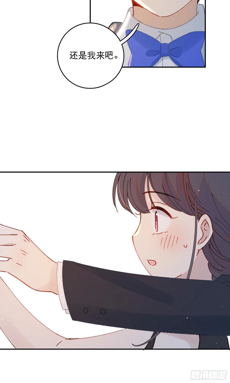 第60话-难道她喜欢好看的？11