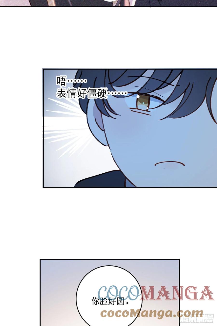 第60话-难道她喜欢好看的？14