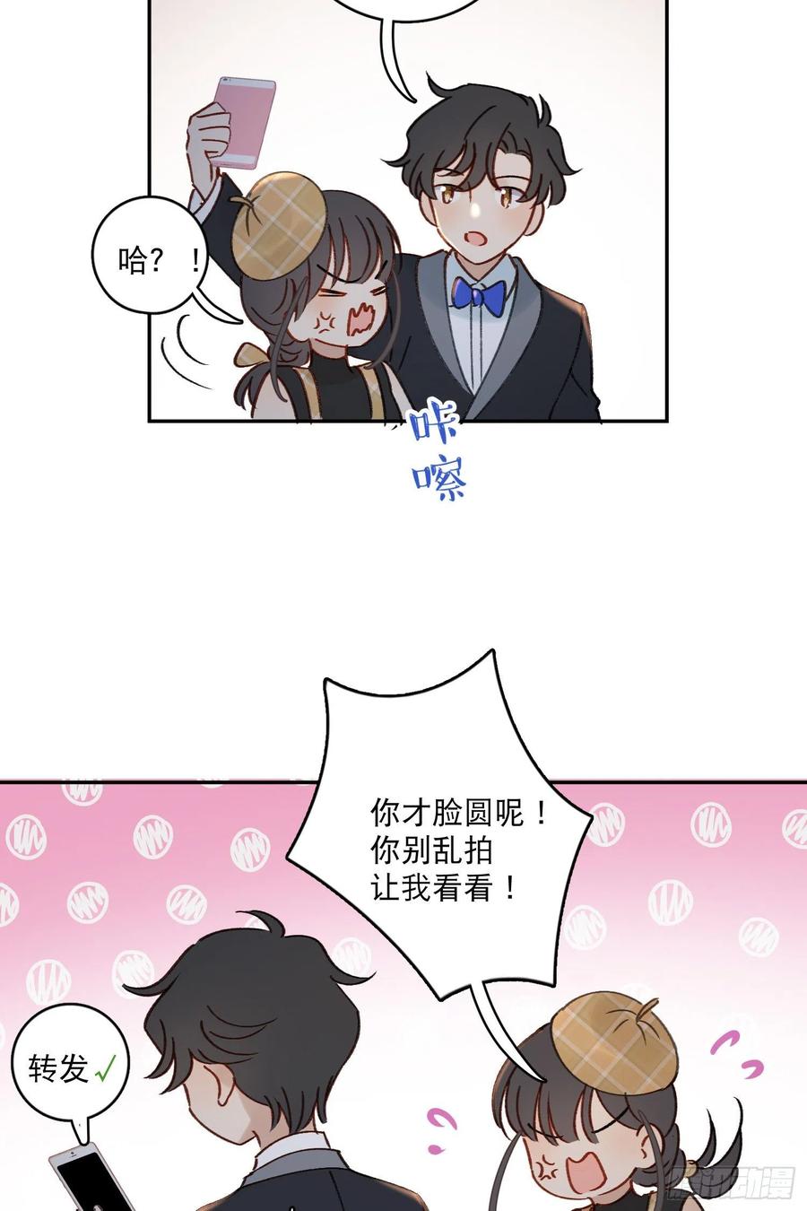 第60话-难道她喜欢好看的？15