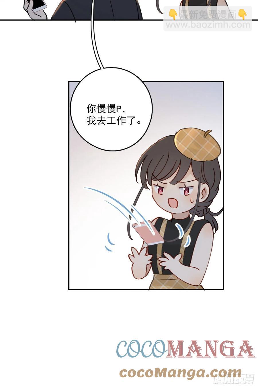 第60话-难道她喜欢好看的？16