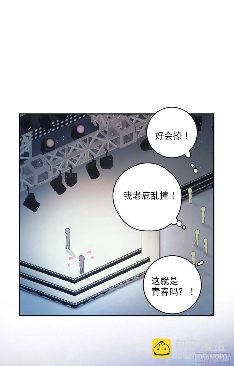 第60话-难道她喜欢好看的？19
